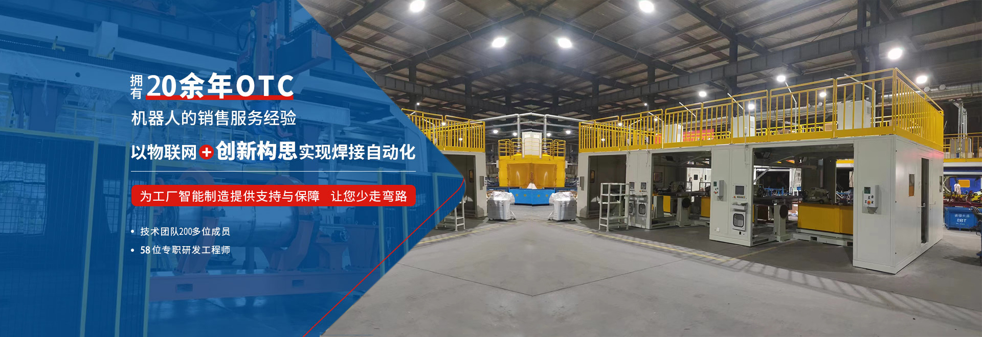 韋爾迪工裝夾具&變位機&非標設備自主研發與生產 韋爾迪工裝夾具&變位機&非標設備自主研發與生產